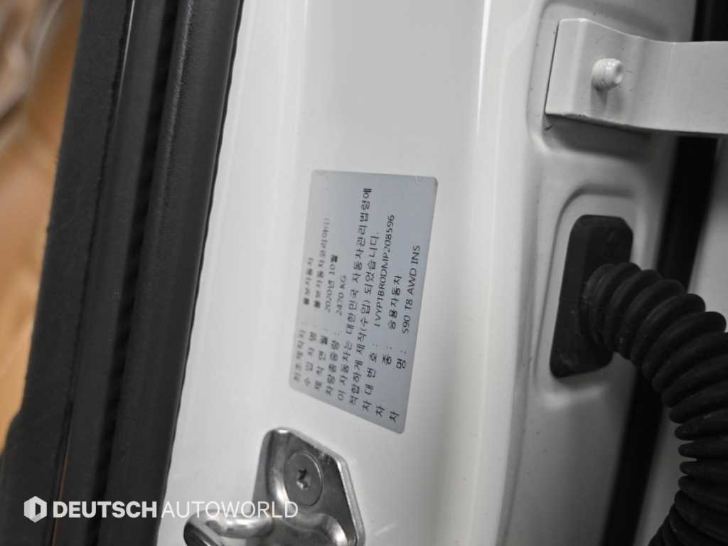Volvo S90 — photo 20