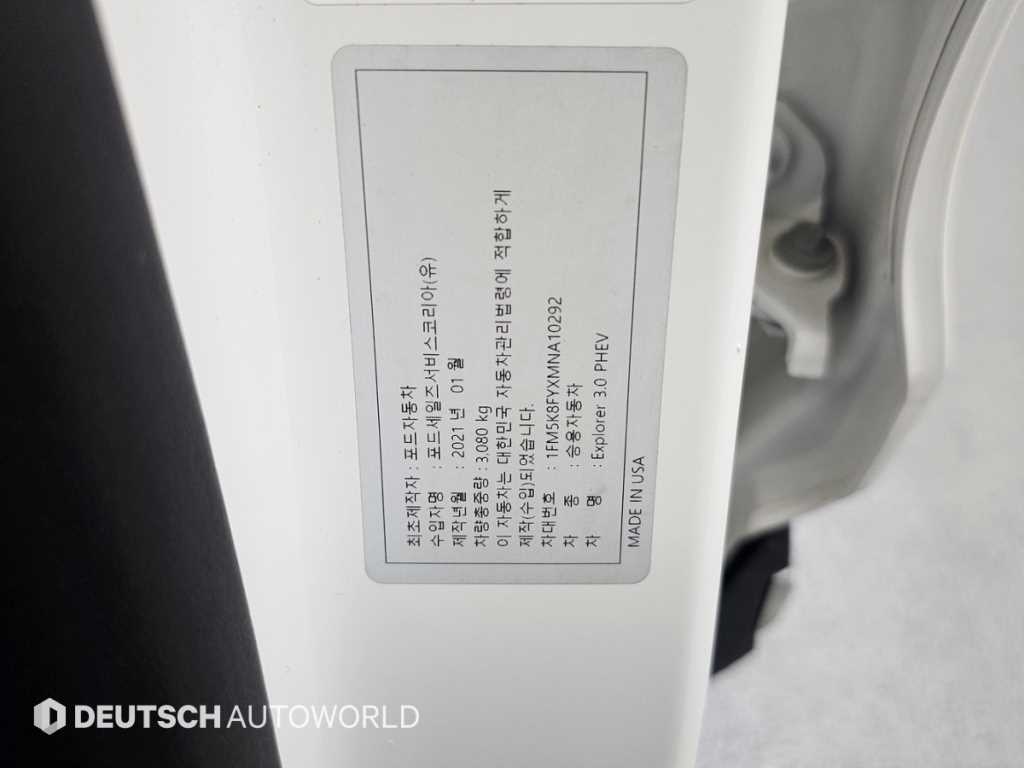 Ford Explorer — photo 20