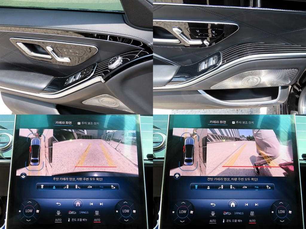 Mercedes-Benz S-Class — photo 18