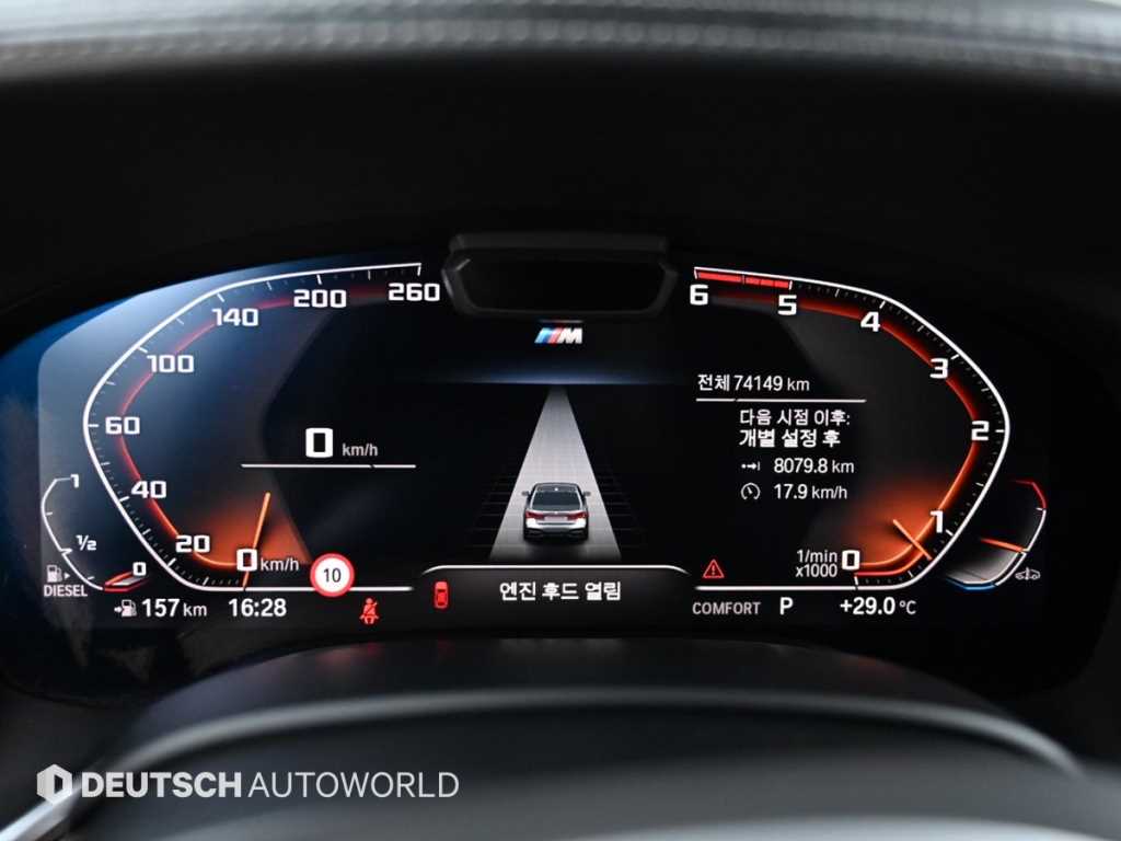 BMW 7-Series — photo 08