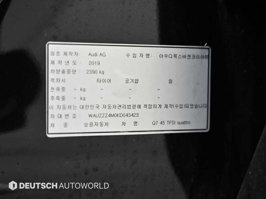 Audi Q7 — photo 20