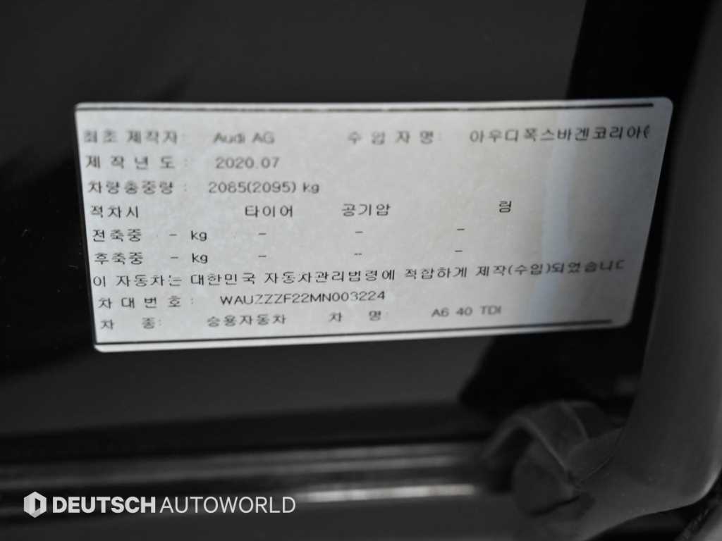 Audi A6 — photo 20