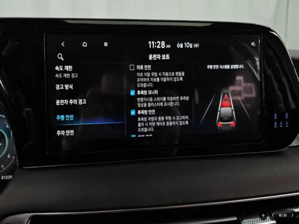 Hyundai Palisade — photo 16