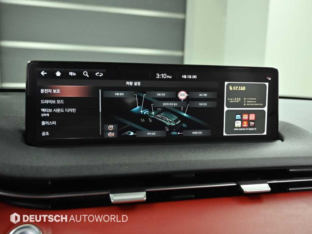 Genesis GV70 — photo 17