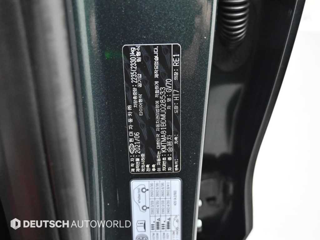 Genesis GV70 — photo 20