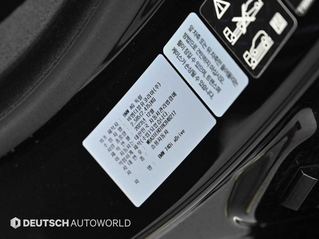 BMW 7-Series — photo 20
