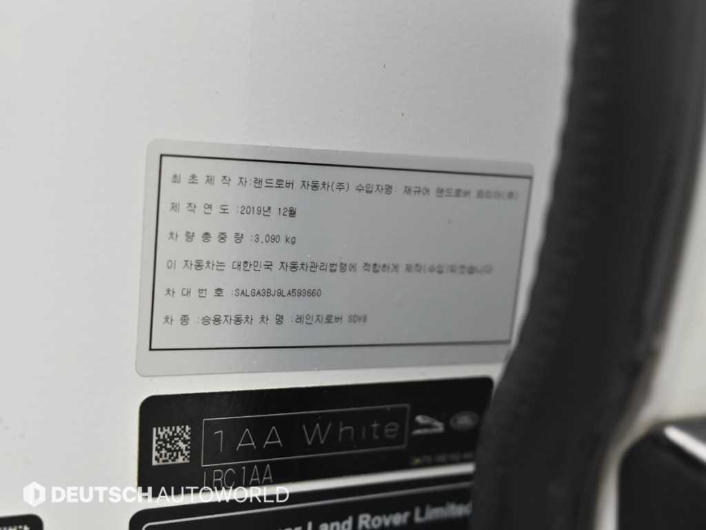 Land Rover Range Rover — photo 20