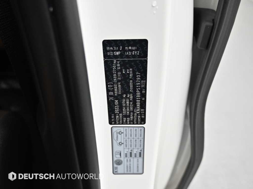 Kia Carnival — photo 20