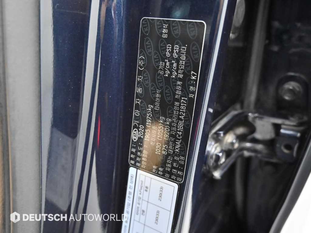Kia K7 — photo 20