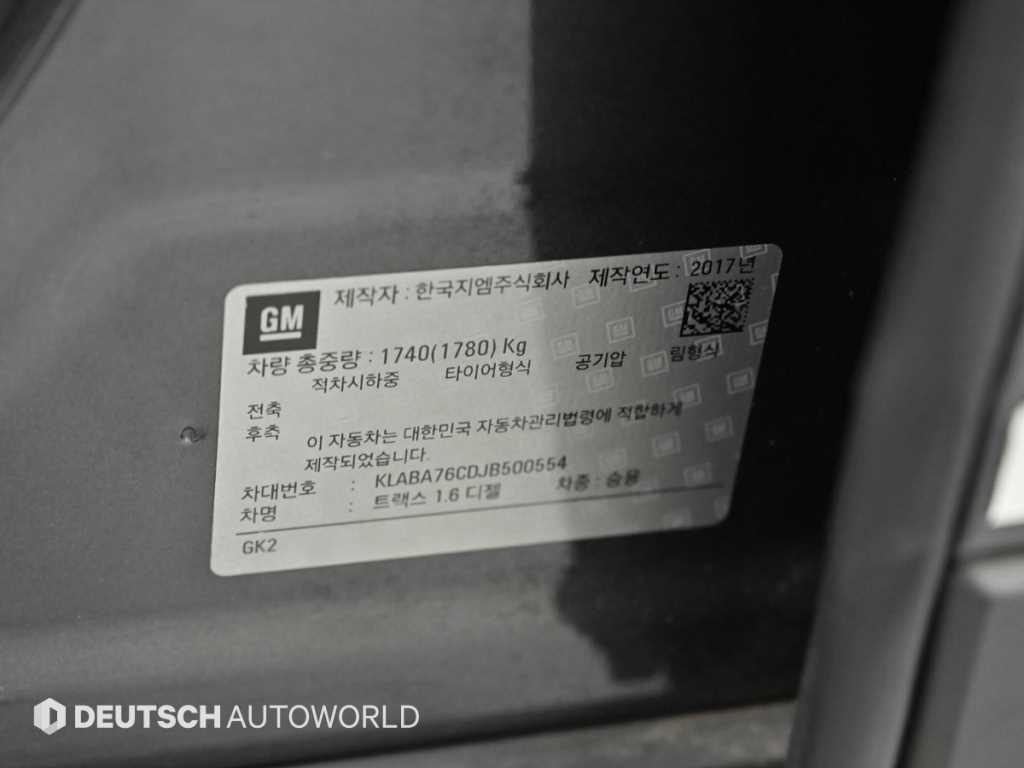 CHEVROLET Trax — photo 20