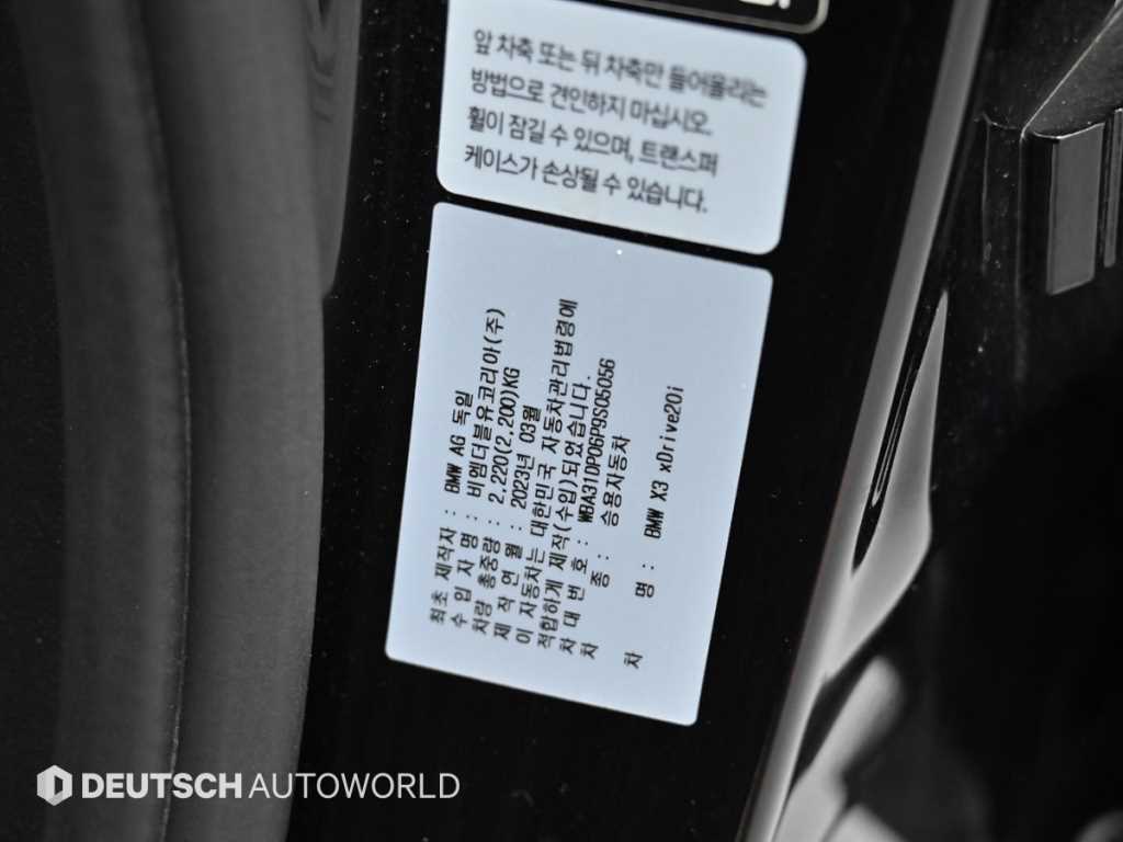 BMW X3 — photo 20