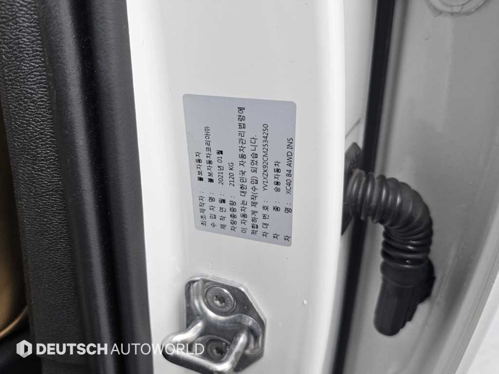 Volvo XC40 — photo 20