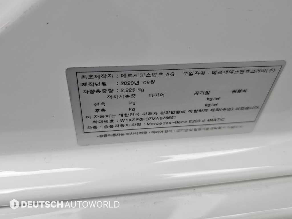 Mercedes-Benz E-Class — photo 20