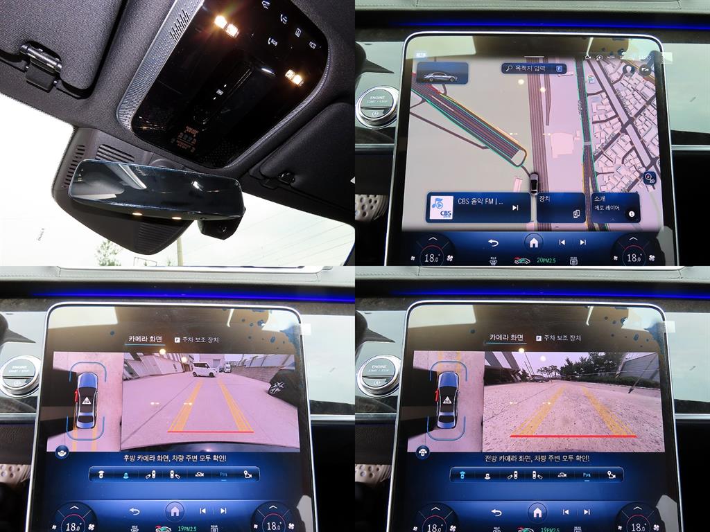 Mercedes-Benz S-Class — photo 18