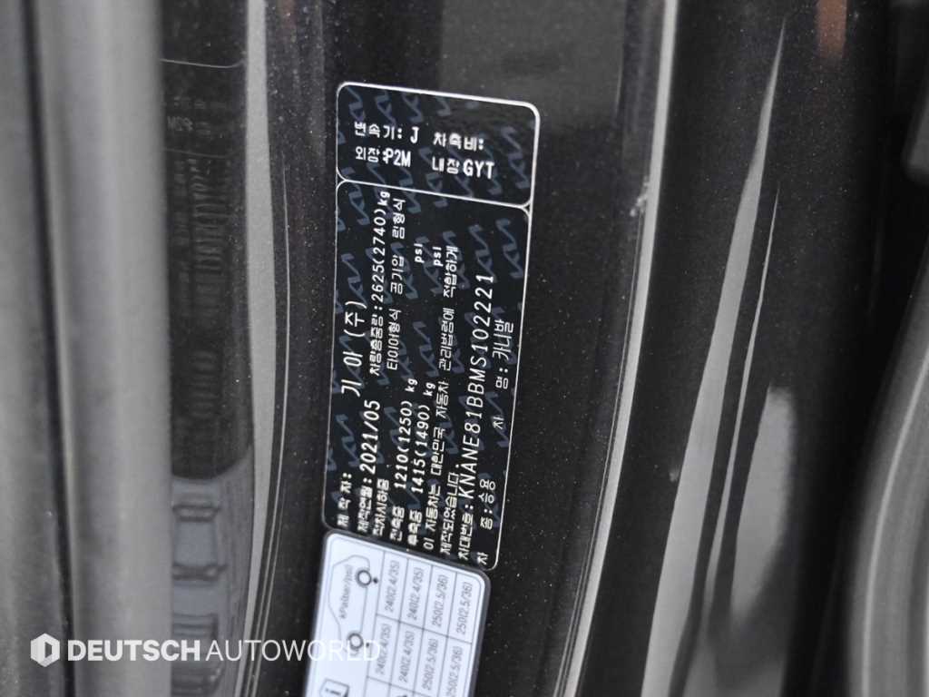 Kia Carnival — photo 20