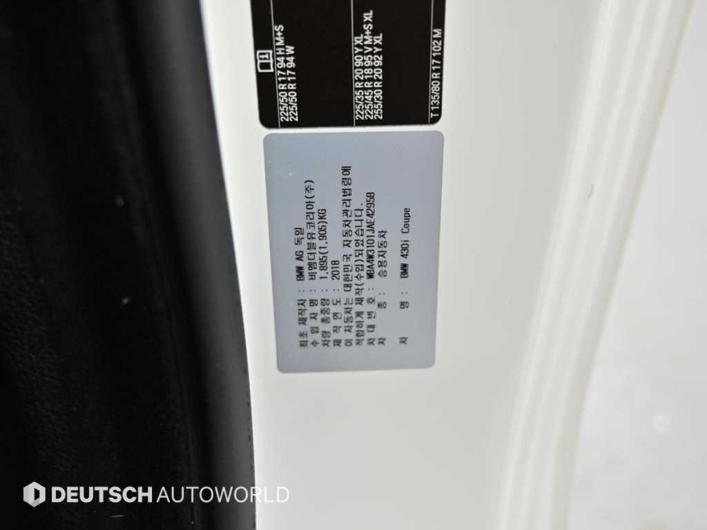 BMW 4-Series — photo 20