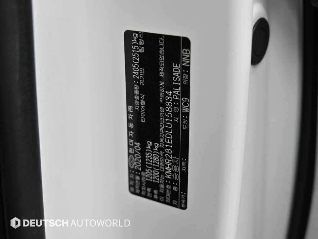 Hyundai Palisade — photo 20