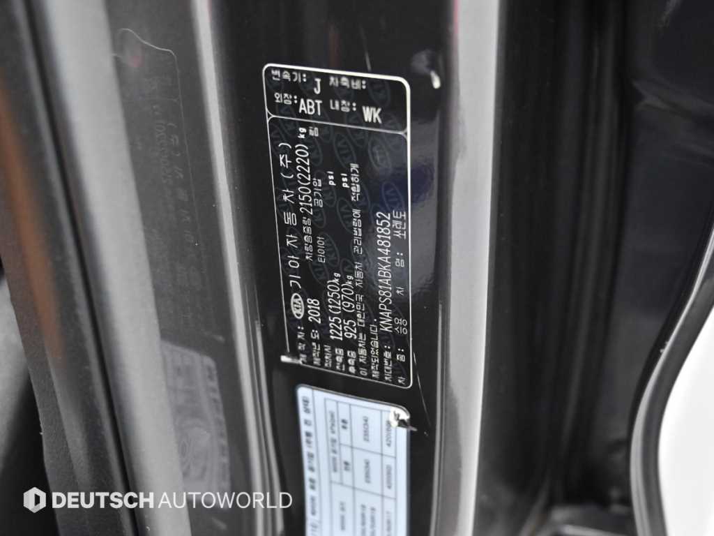 Kia Sorento — photo 20