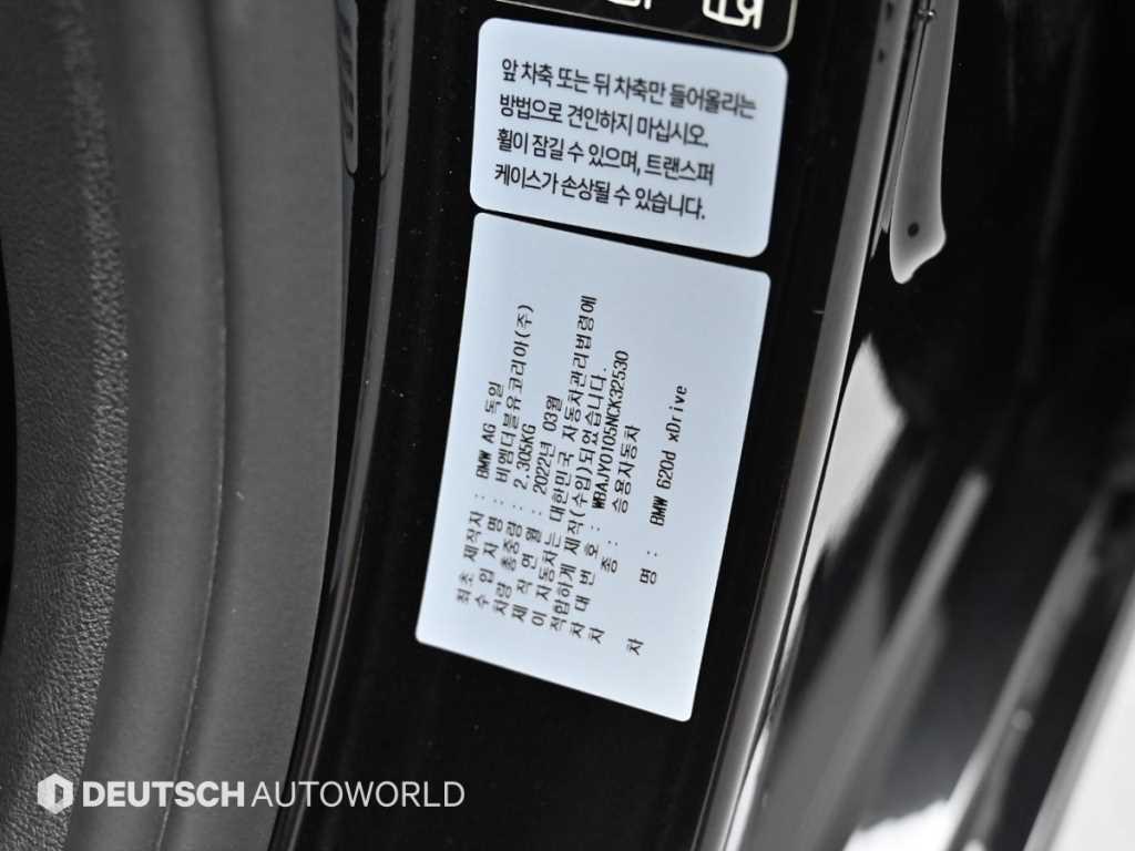 BMW Gran Turismo — photo 20