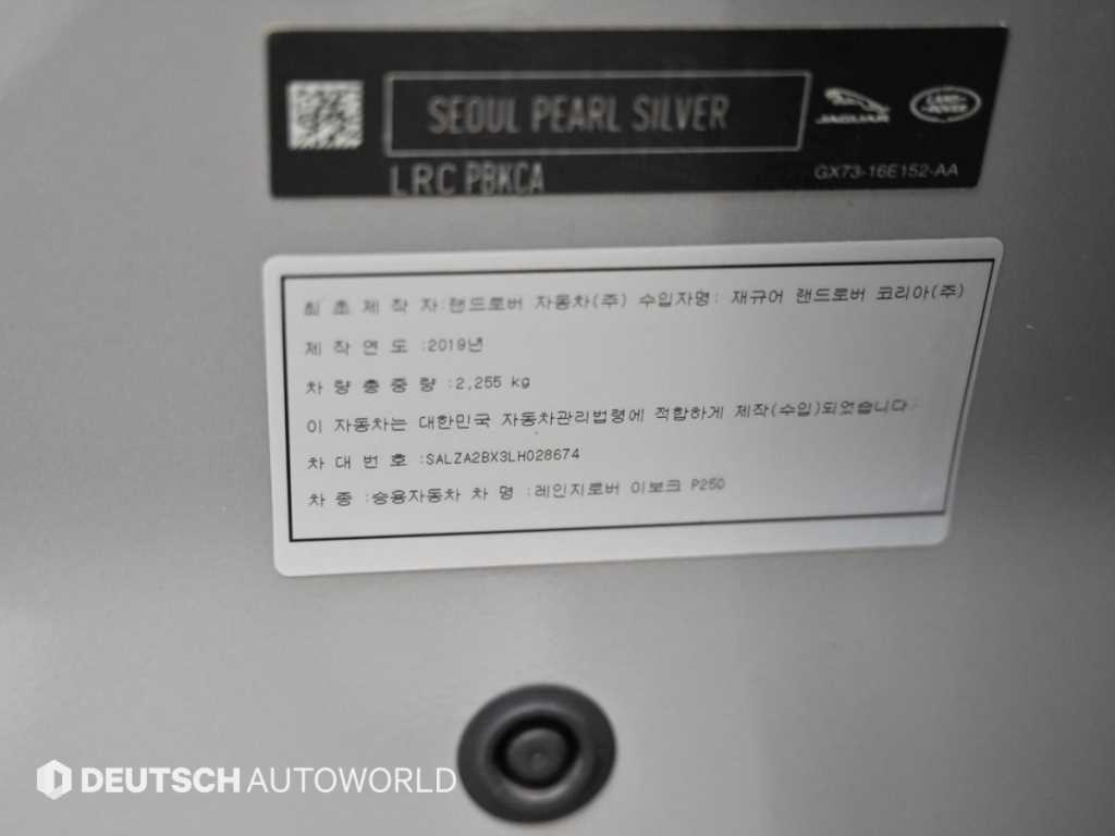 Land Rover Range Rover Evoque — photo 20