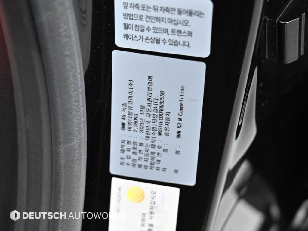 BMW X3M — photo 20