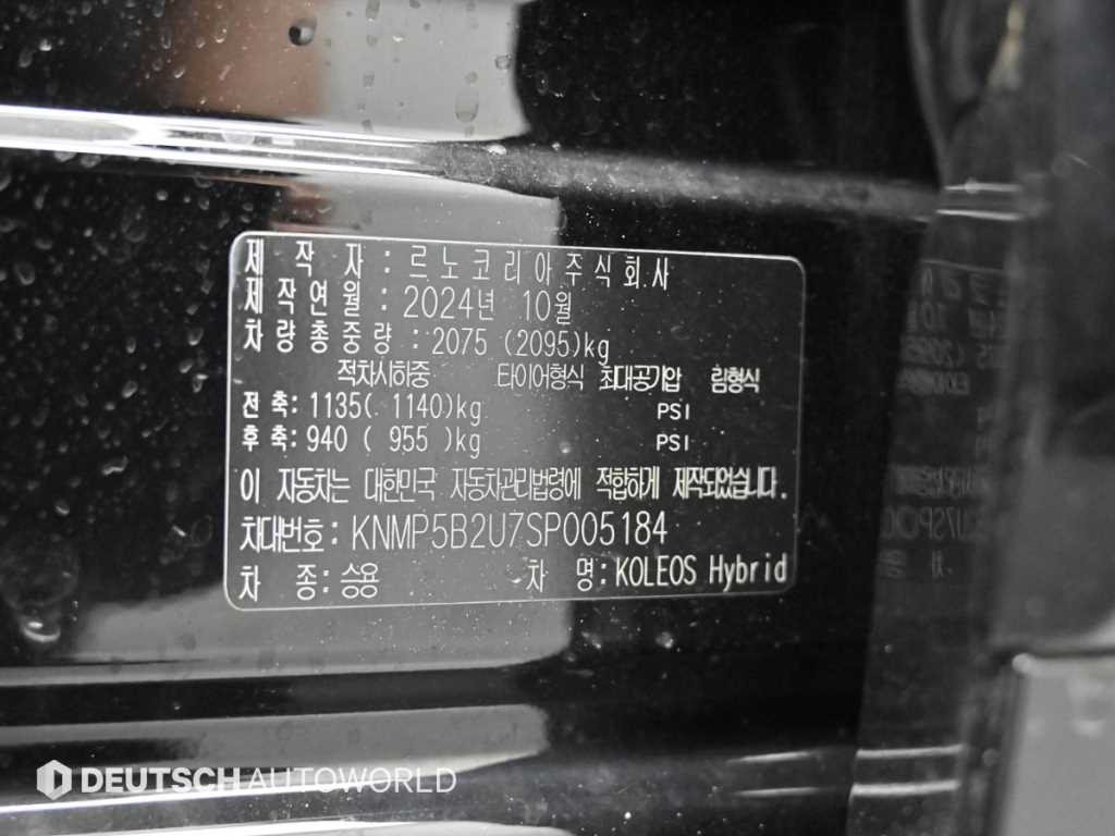 RENAULT Grand Koleos — photo 20