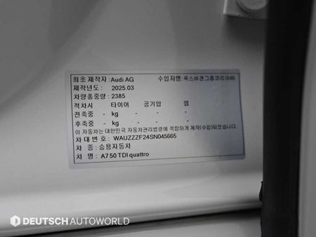 Audi A7 — photo 20