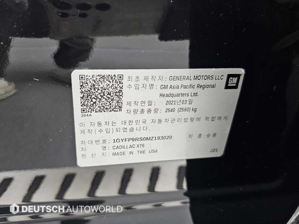 Cadillac XT6 — photo 20