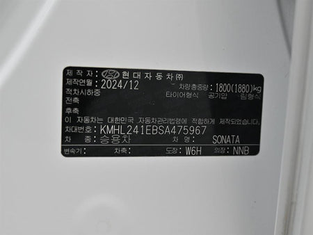 Hyundai Sonata — photo 20