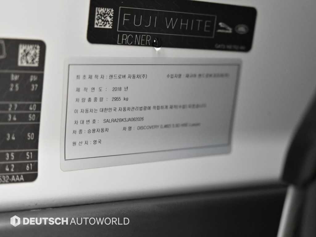 Land Rover Discovery — photo 20