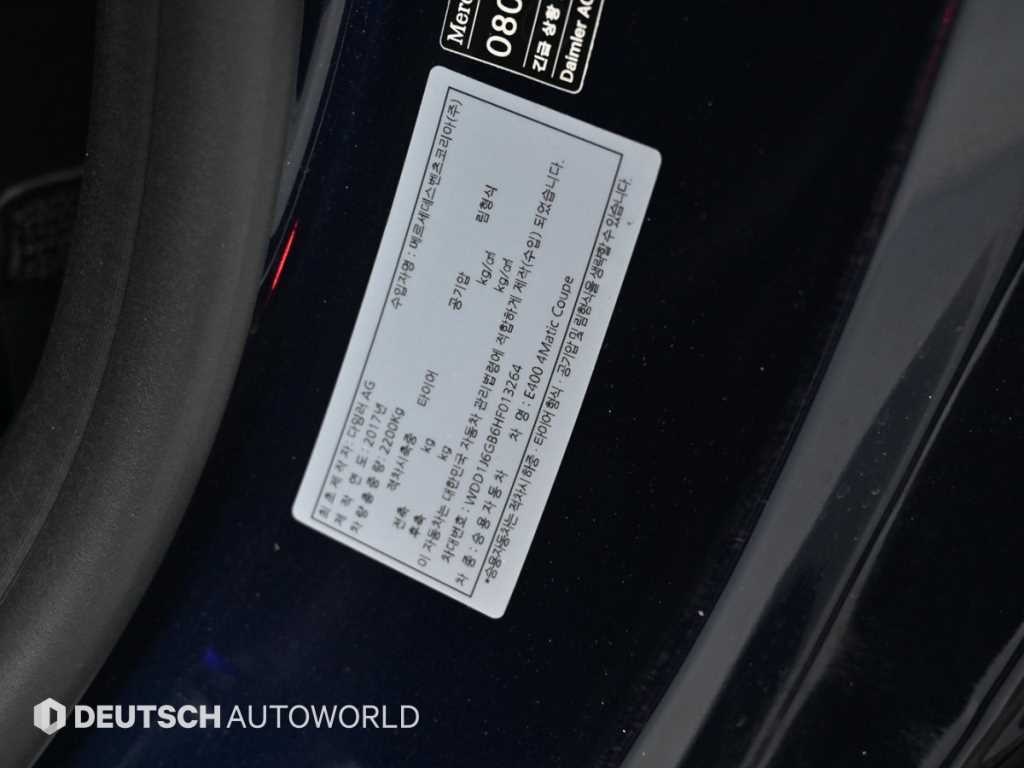 Mercedes-Benz E-Class — photo 20