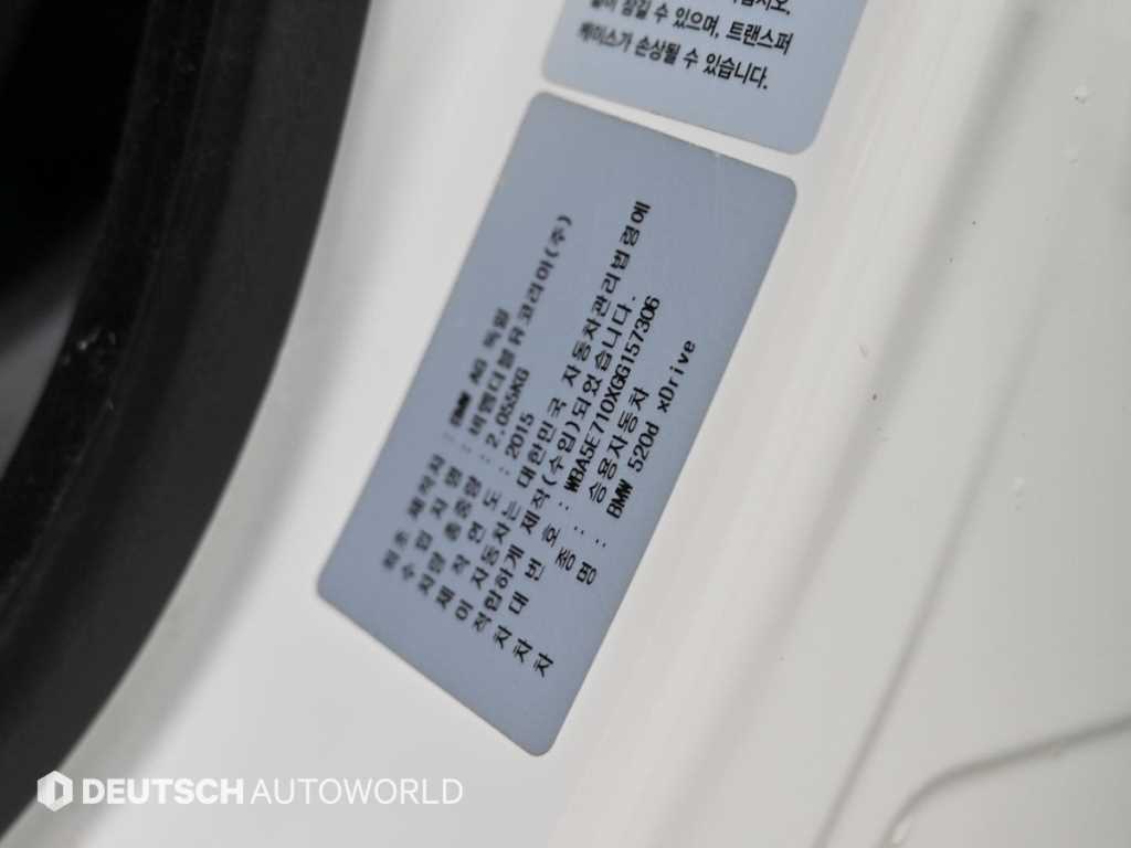 BMW 5-Series — photo 20