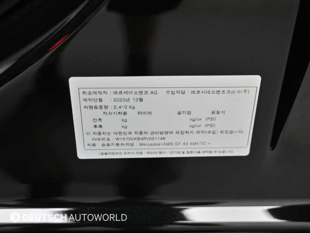 Mercedes-Benz AMG GT — photo 20