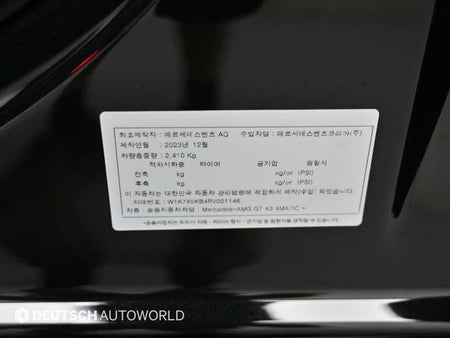 Mercedes-Benz AMG GT — photo 20