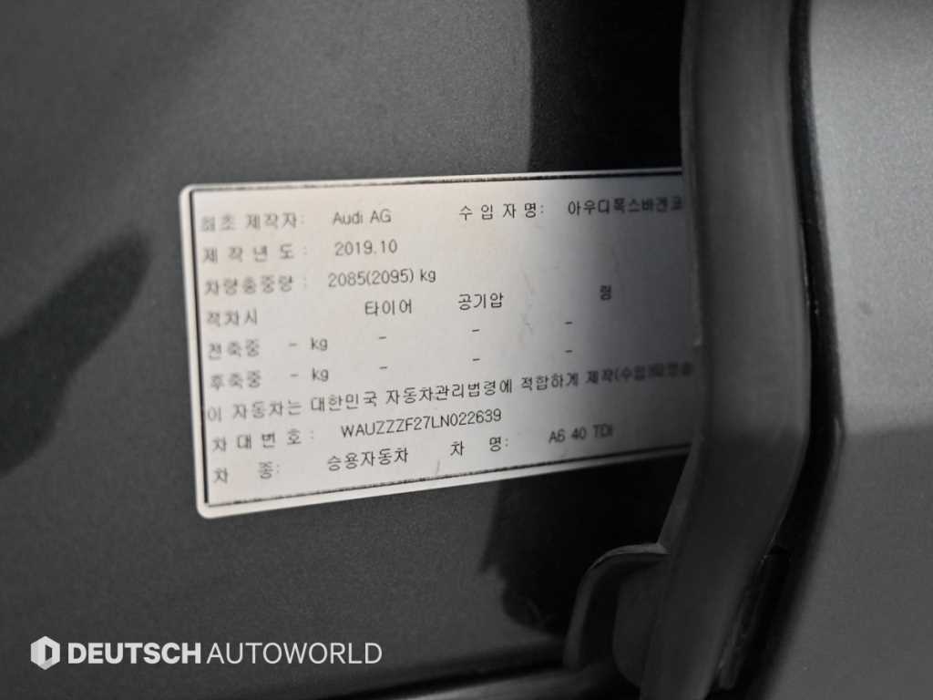 Audi A6 — photo 20
