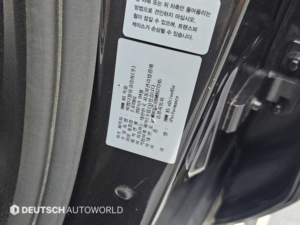 BMW X5 — photo 20