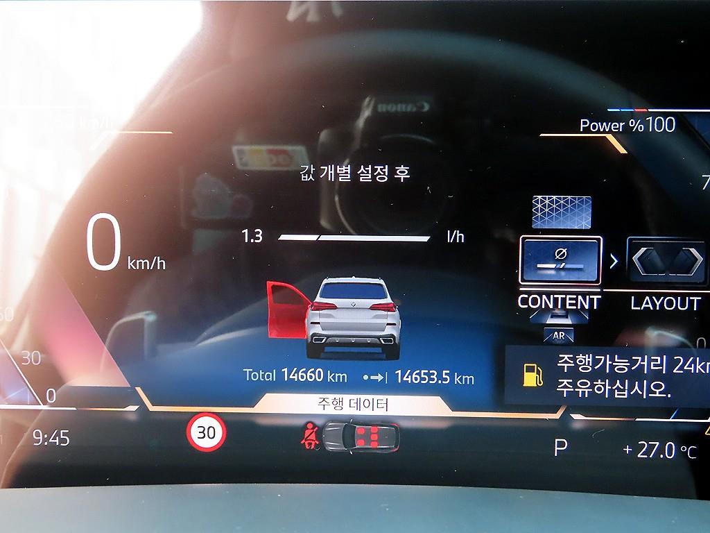 BMW X5 — photo 09