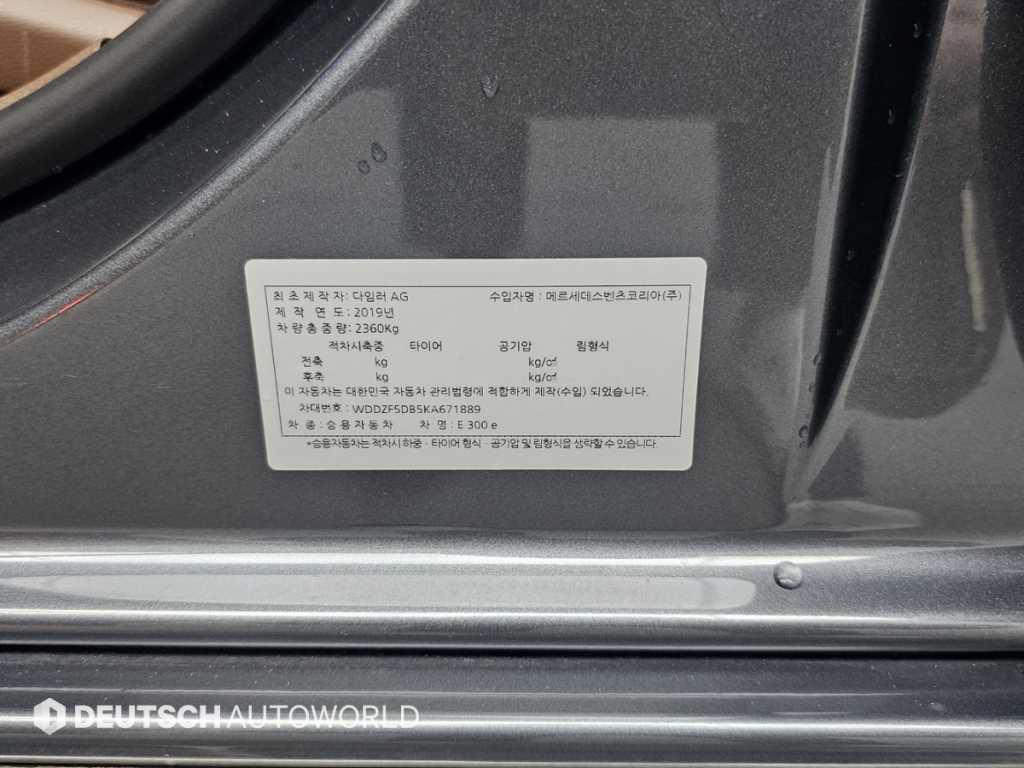 Mercedes-Benz E-Class — photo 20