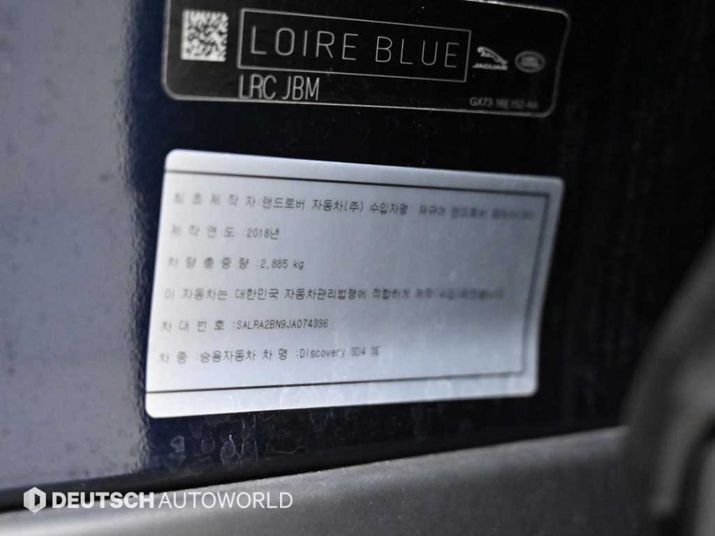 Land Rover Discovery — photo 20