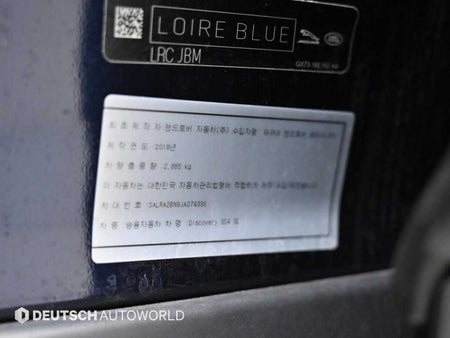 Land Rover Discovery — photo 20