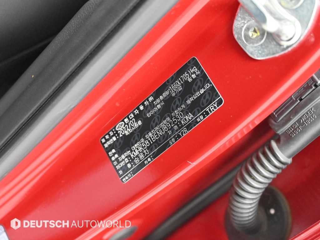 Hyundai Kona — photo 20