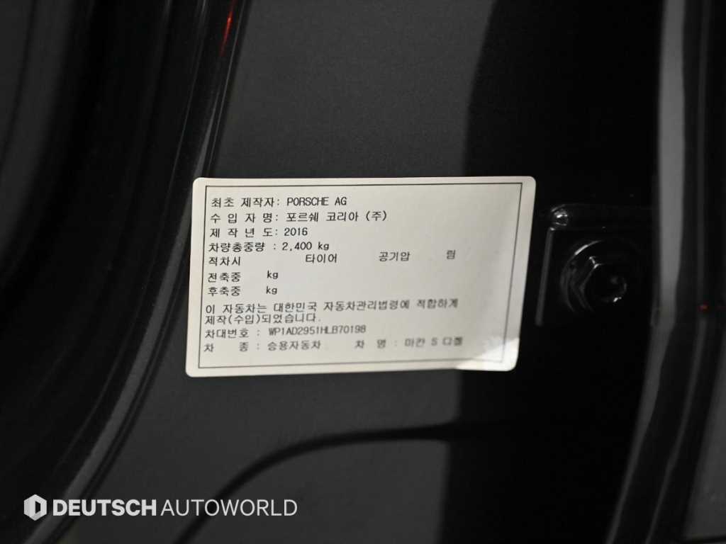 Porsche Macan — photo 20