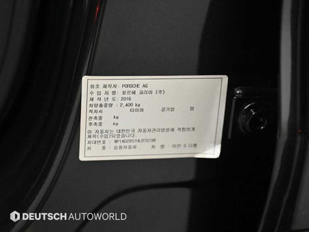 Porsche Macan — photo 20