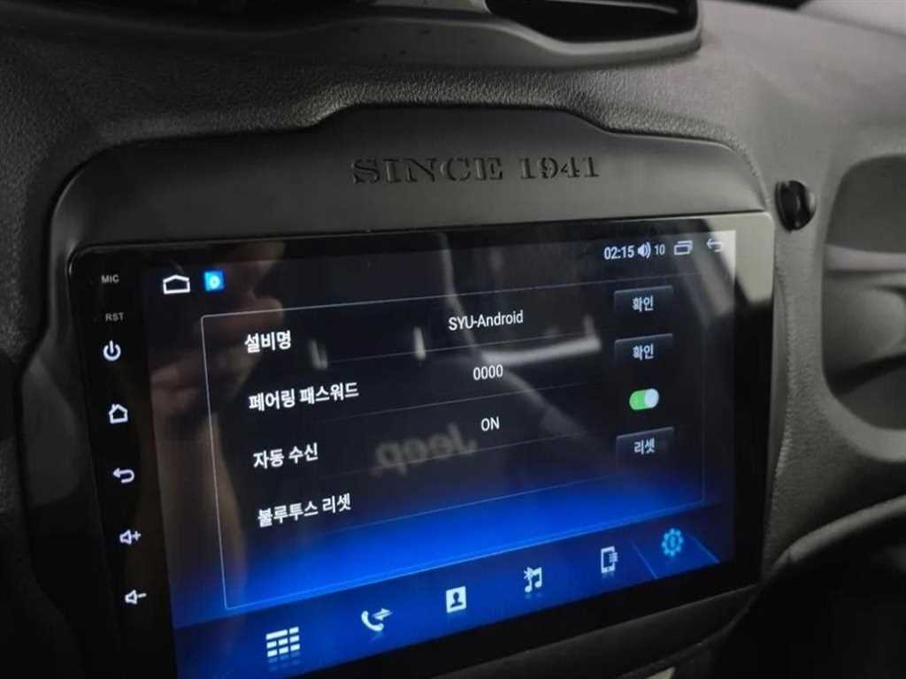 Jeep Renegade — photo 15