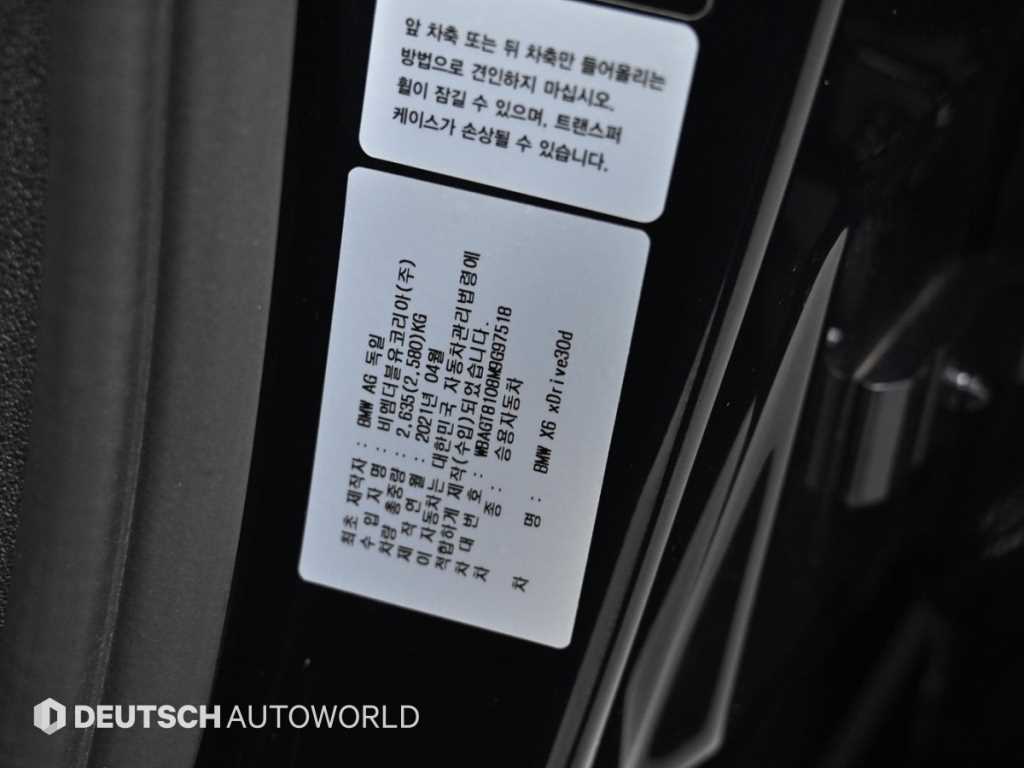 BMW X6 — photo 20