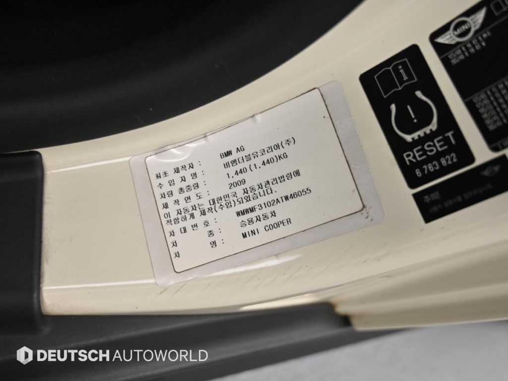 Mini Cooper — photo 20