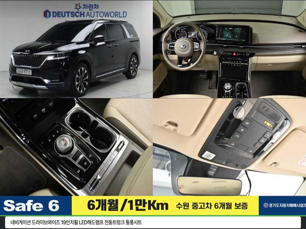 Kia Carnival — photo 01