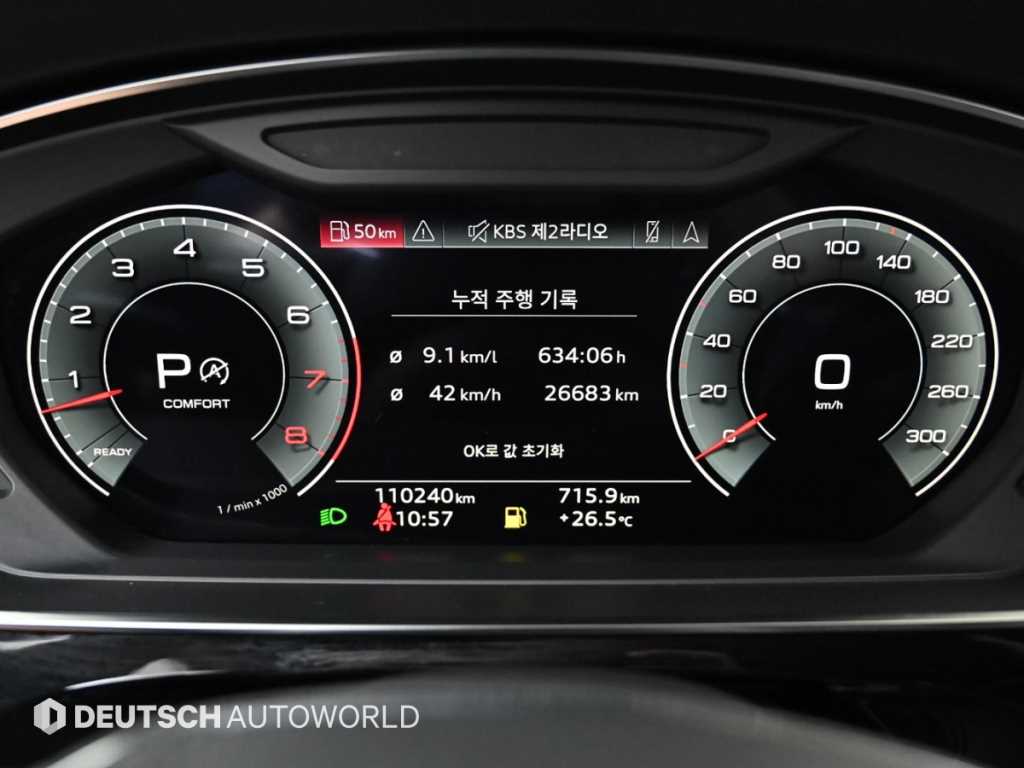Audi A8 — photo 08
