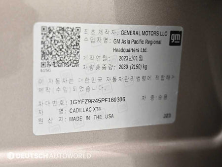 Cadillac XT4 — photo 20