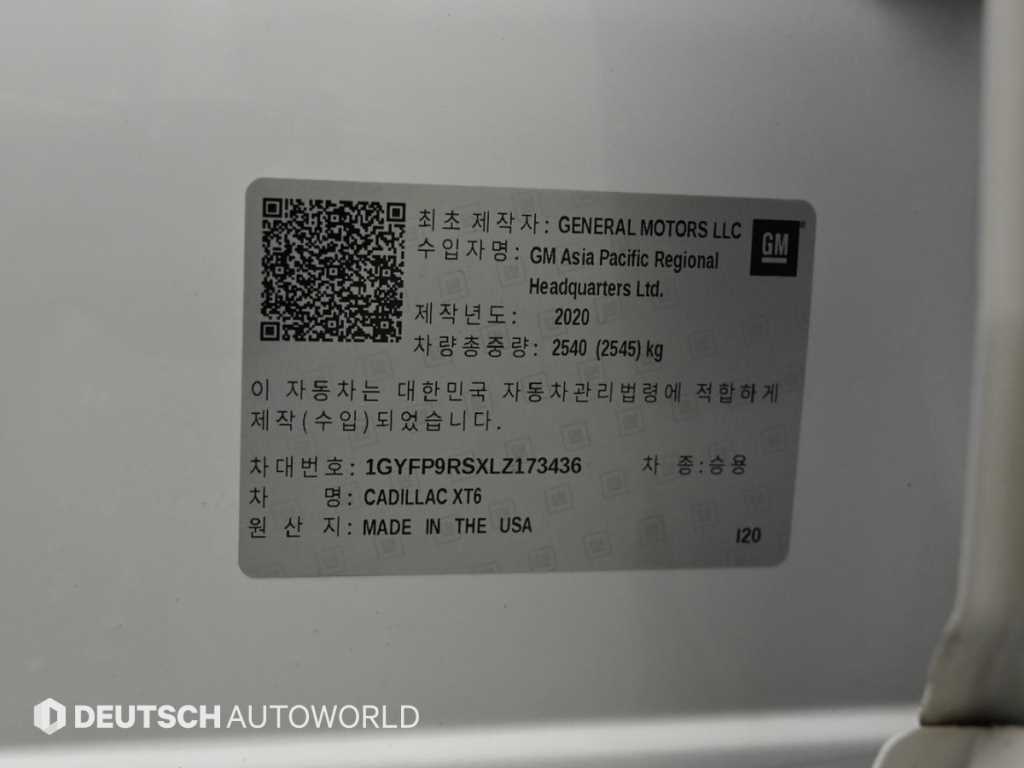 Cadillac XT6 — photo 20